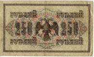45-B
